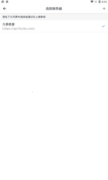 FinClip�����ֻ���v2.37.11 �ֻ����ͼ