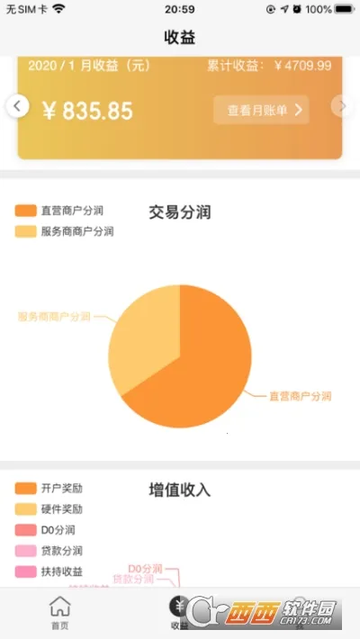 蜂王联盟2026最新版本 蜂王联盟2026最新版本