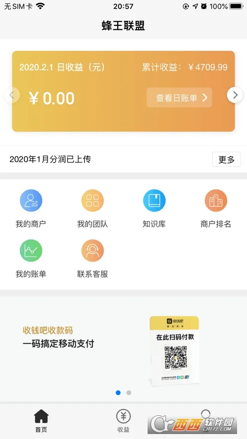 ��������2026���°汾v2.1.8 �ֻ����ͼ