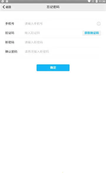 ��������2026���°汾v2.1.8 �ֻ����ͼ