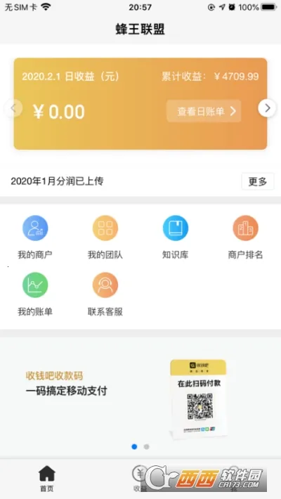 ��������2026���°汾v2.1.8 �ֻ����ͼ