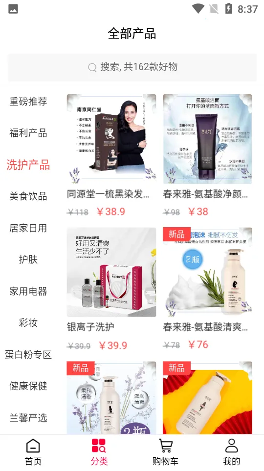 ��ʢ��ܰ2026���ذ�װv1.0.0 ��׿���ͼ