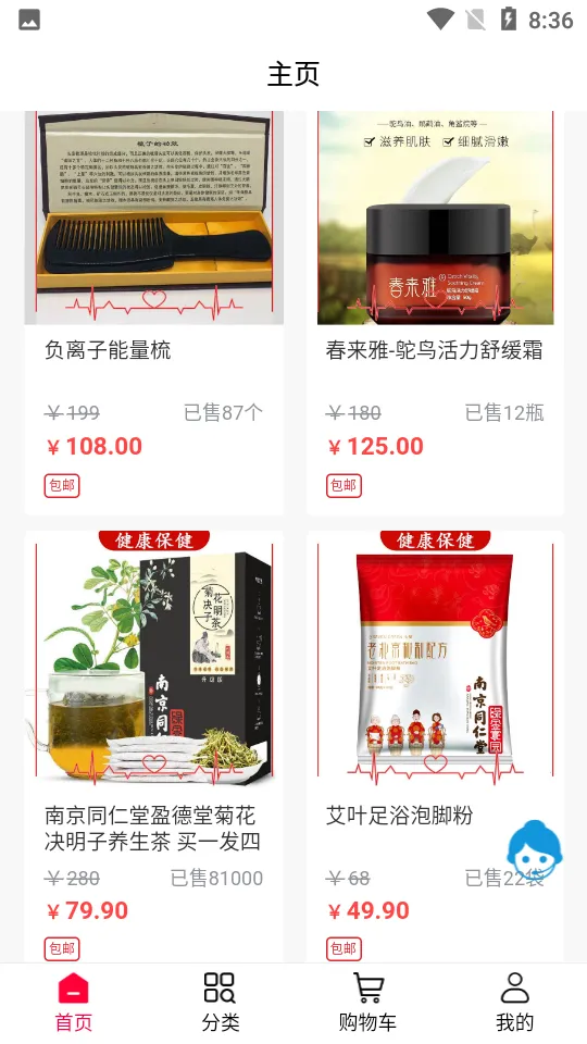 ��ʢ��ܰ2026���ذ�װ