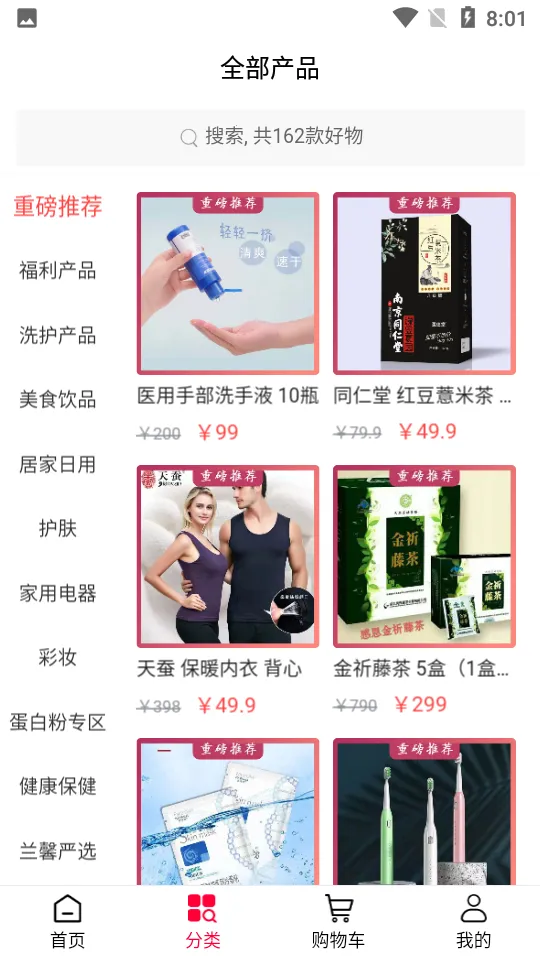 ��ʢ��ܰ2026���ذ�װv1.0.0 ��׿���ͼ