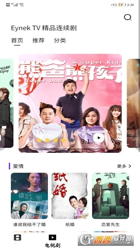 Eynekv5.3.2 �ٷ������ͼ