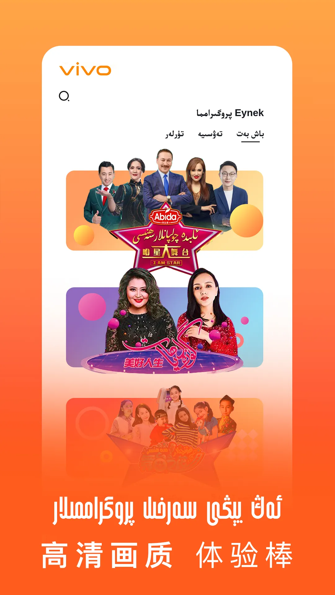 Eynekv5.3.2 �ٷ������ͼ