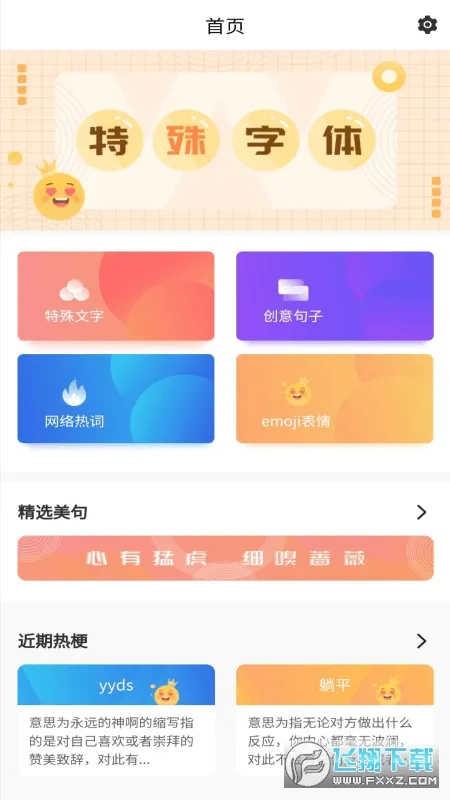 ������������v4.1 ��Ѱ��ͼ