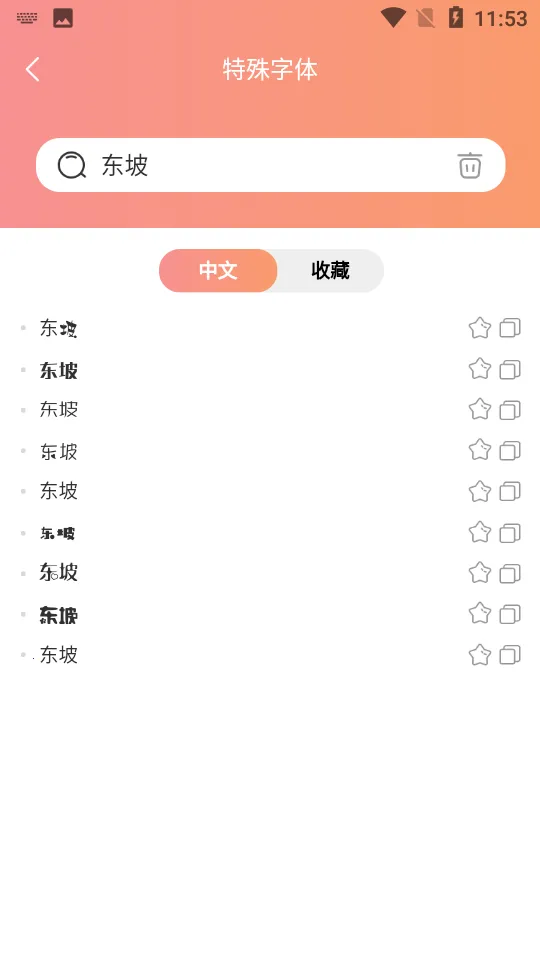 ������������v4.1 ��Ѱ��ͼ