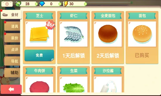 ���вͳ�2026�ٷ����°汾v1.0 ��׿���ͼ