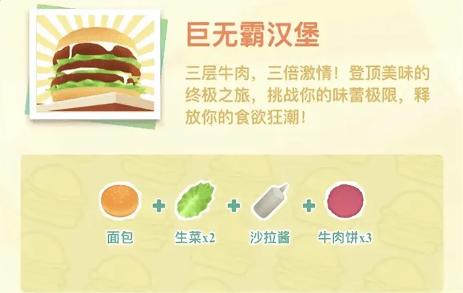 旅行餐车2026官方最新版本 旅行餐车2026官方最新版本