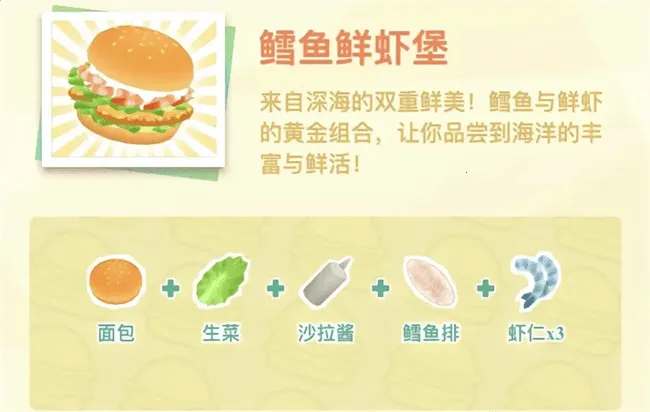 旅行餐车2026官方最新版本 旅行餐车2026官方最新版本