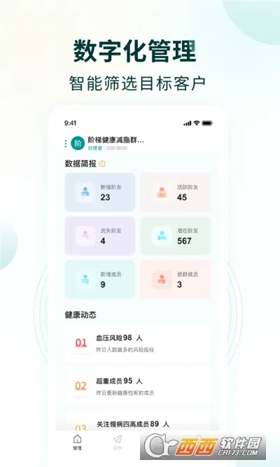 �ж�Ӫ��ʦ2026�ٷ����°汾v1.2.2 ��Ѱ��ͼ