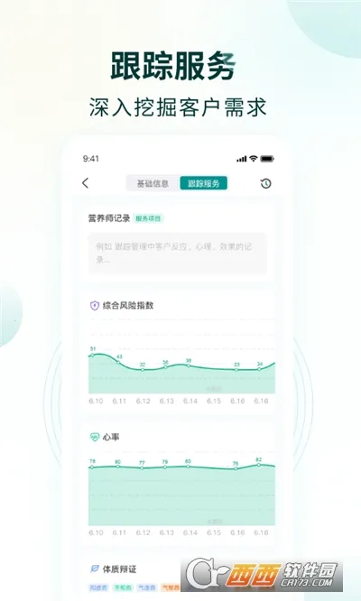 �ж�Ӫ��ʦ2026�ٷ����°汾v1.2.2 ��Ѱ��ͼ