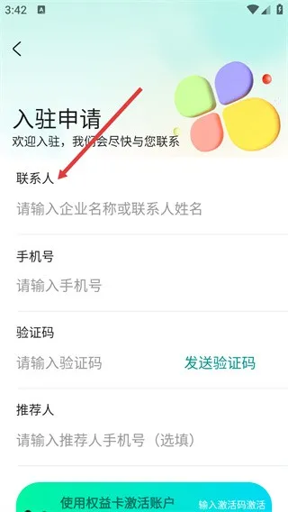 �ж�Ӫ��ʦ2026�ٷ����°汾