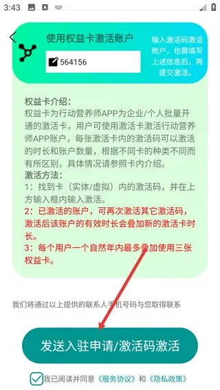 �ж�Ӫ��ʦ2026�ٷ����°汾