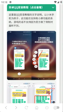 ����������ƻ����v1.0.0 �ֻ����ͼ