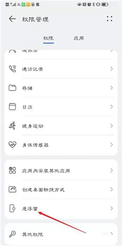 ����������ƻ����v1.0.0 �ֻ����ͼ