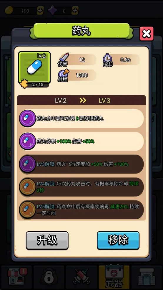 ϸ������ս����