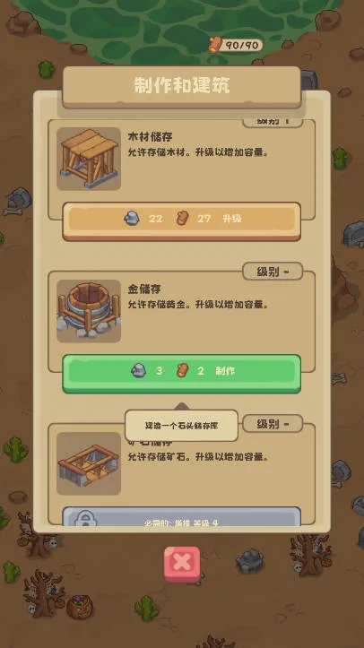 ʯ��ʱ�������ƽ��v1.09 ��Ѱ��ͼ