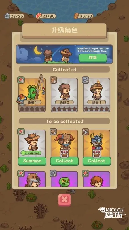 石器时代生存破解版 石器时代生存破解版