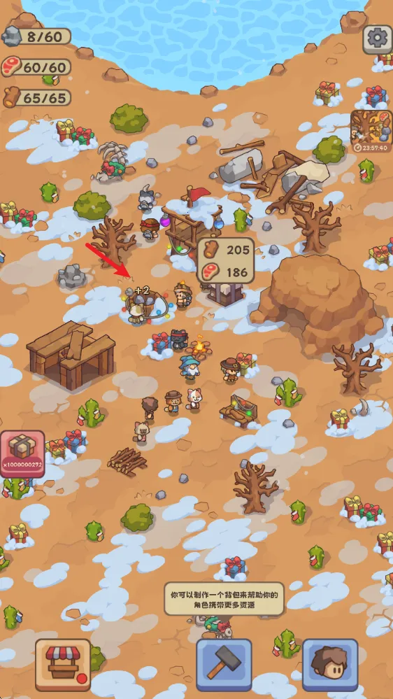 石器时代生存破解版 石器时代生存破解版