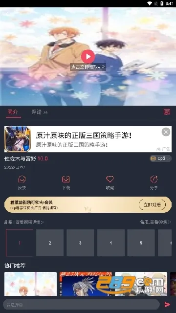 ��綯��app���ذ�װv1.3.4.8 ��׿���ͼ
