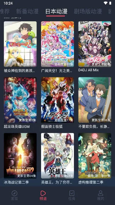 ��綯��app���ذ�װv1.3.4.8 ��׿���ͼ