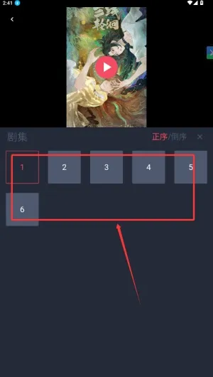 横风动漫app下载安装 横风动漫app下载安装