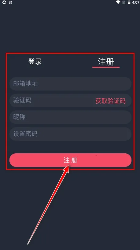 横风动漫app下载安装 横风动漫app下载安装