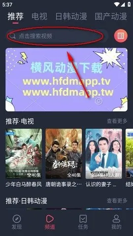 ��綯��app���ذ�װv1.3.4.8 ��׿���ͼ