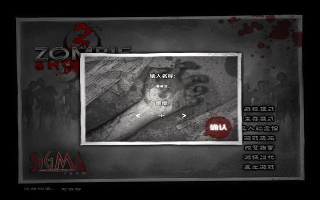 ��ʬǹ��2���İ��ֻ���v2.0.7 ��Ѱ��ͼ