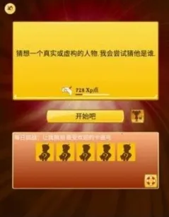 akinatour���ذ�׿v9.0.10 ��Ѱ��ͼ