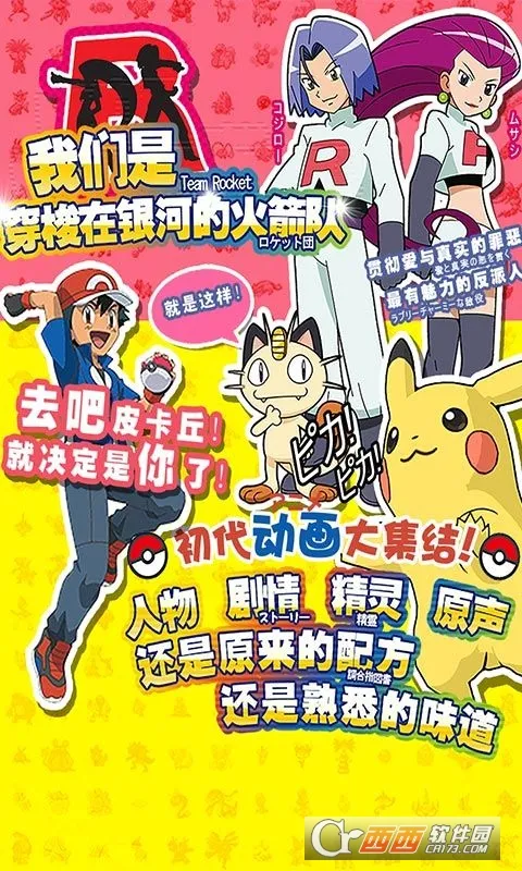 ��������ƽ��������ʯv1.0.009 �ٷ������ͼ