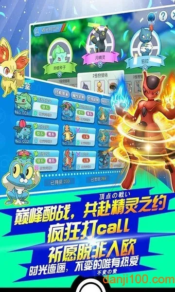 ��������ƽ��������ʯv1.0.009 �ٷ������ͼ