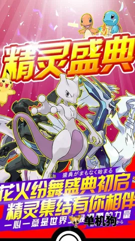 ��������ƽ��������ʯv1.0.009 �ٷ������ͼ