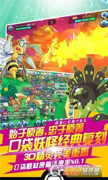 ��������ƽ��������ʯv1.0.009 �ٷ������ͼ