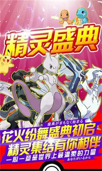 精灵觉醒破解版无限钻石 精灵觉醒破解版无限钻石