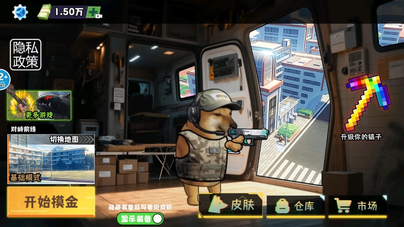 �޹���������Σ�������˵�v1.0 �ֻ����ͼ