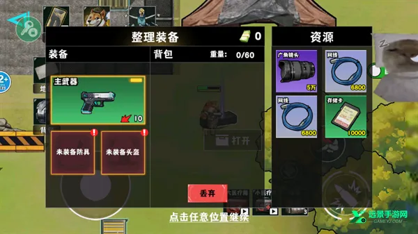 �޹���������Σ�������˵�