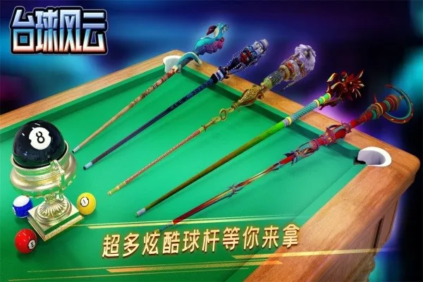 ̨������ƽ��v1.6.1.409.406.0205 �ֻ����ͼ