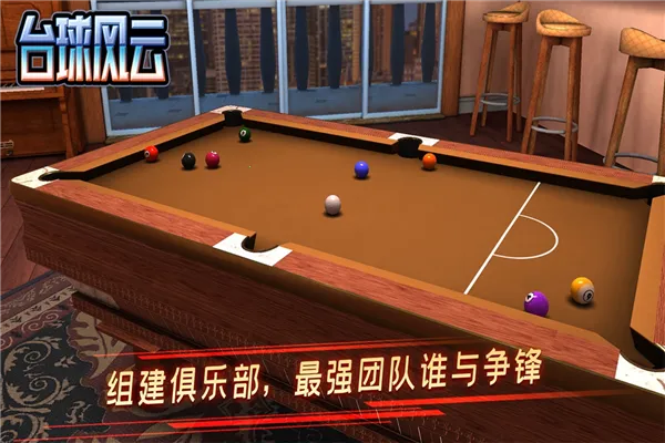 ̨������ƽ��v1.6.1.409.406.0205 �ֻ����ͼ