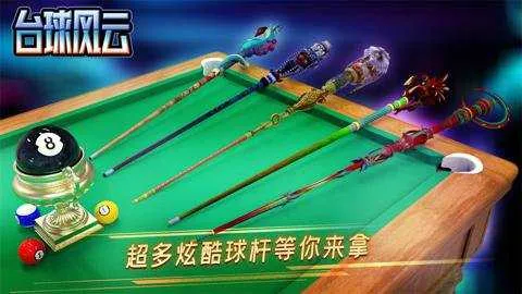 ̨������ƽ��v1.6.1.409.406.0205 �ֻ����ͼ