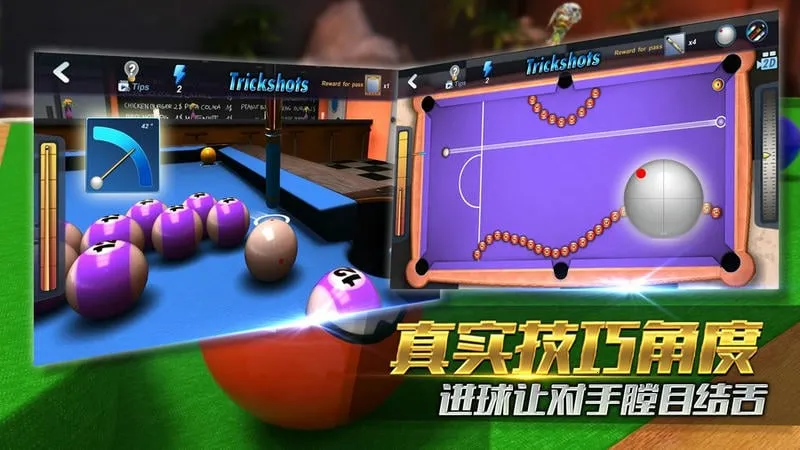 ̨������ƽ�����޽������Ǯv1.6.1.409.406.0205 �ٷ������ͼ