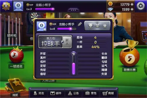 ̨������ƽ�����޽������Ǯ