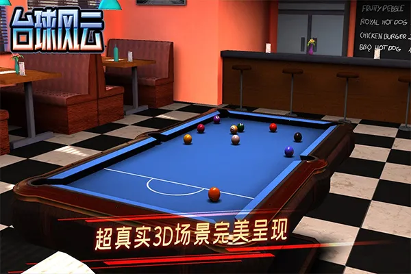 ̨������ƽ�����޽������Ǯv1.6.1.409.406.0205 �ٷ������ͼ