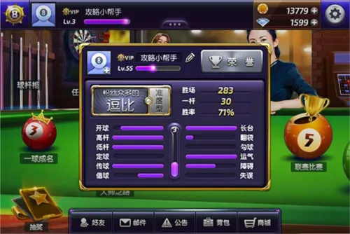 ̨������ƽ�����޽������Ǯ