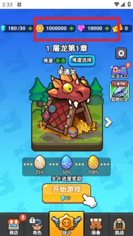 守夜防线破解版无限钻石下载 守夜防线破解版无限钻石下载