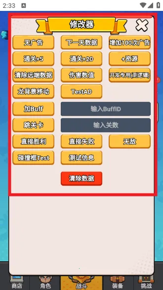 ��ҹ�����ƽ��������ʯ����v1.0 �ٷ������ͼ