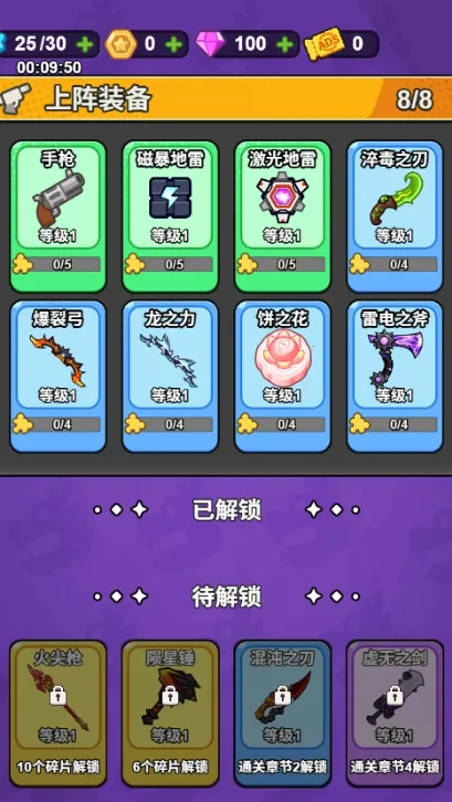 ��ҹ�����ƽ��������ʯ����v1.0 �ٷ������ͼ