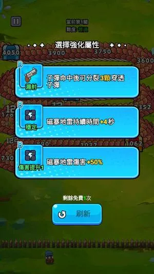 ��ҹ�����ƽ��������ʯ����v1.0 �ٷ������ͼ